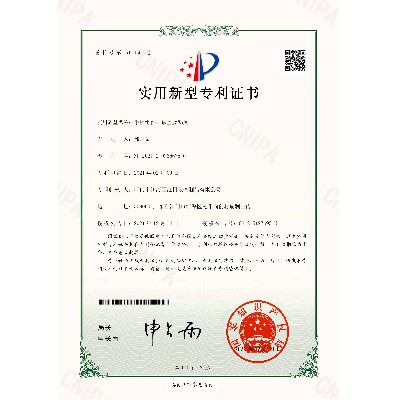 Jiangmen Jianghai District Hongri Glass Products Co., Ltd. 2021203686780 Utility Model Patent Certificate (seal)_ 00